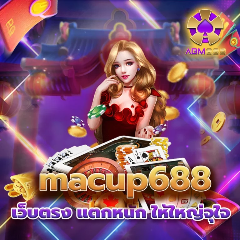 macup688